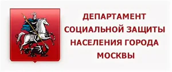 Дирекция по обеспечению деятельности организаций труда и социальной защиты населения города Москвы